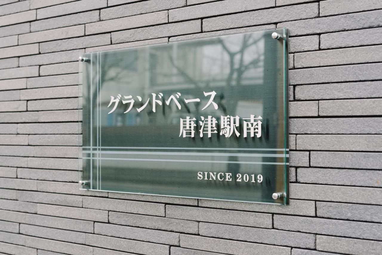 Grand Base Karatsu Ekiminami Aparthotel Exteriör bild